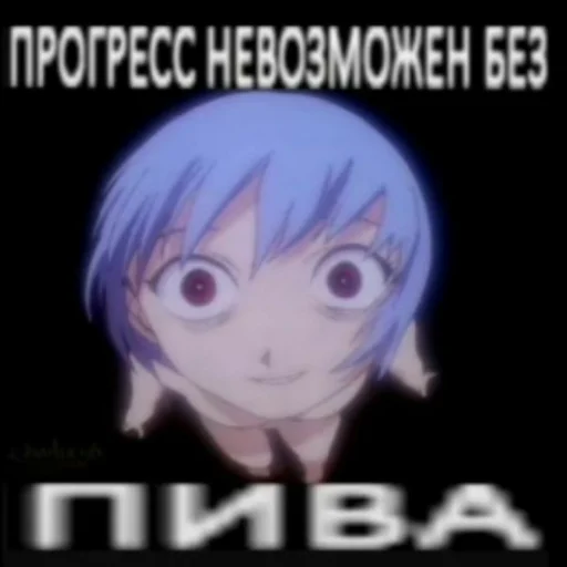 Evangelion_meme 22