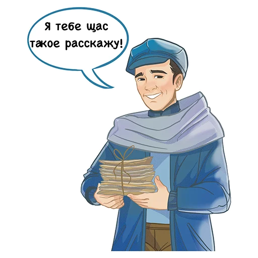 Famous_Tatars_MilliardTatar 6