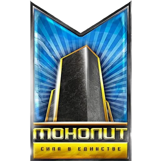 Formonolith 6