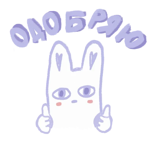 Fox_and_rabbit_tales 6