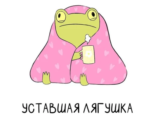 Frogshonoook 5