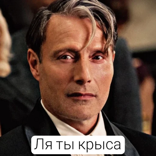 GellertGrindelwaldOriginal 5