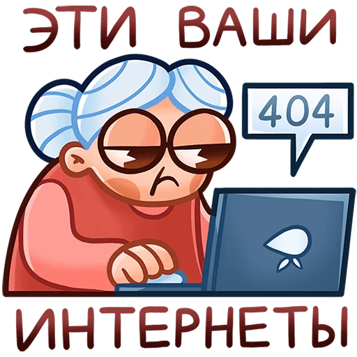 GrannyVK 6