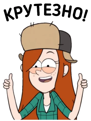 GravityFallsUkrainian 2