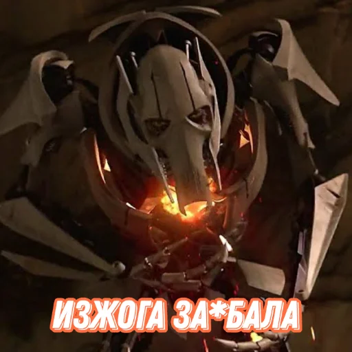 Grievousstickers 3