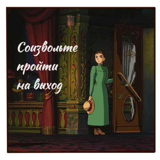 Howls_moving_castle_ot_Muichiro_lovee_and_Koriveva11038 1