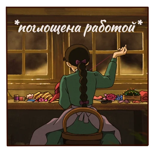 Howls_moving_castle_ot_Muichiro_lovee_and_Koriveva11038 2