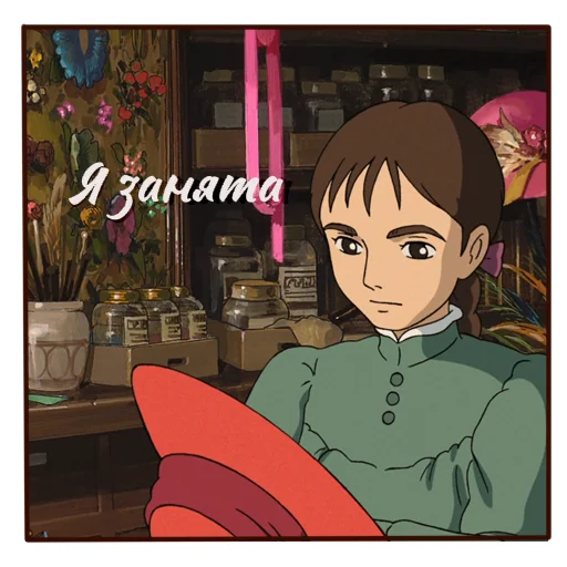 Howls_moving_castle_ot_Muichiro_lovee_and_Koriveva11038 4