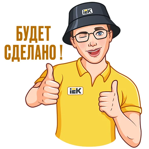 IEK_stickers 2