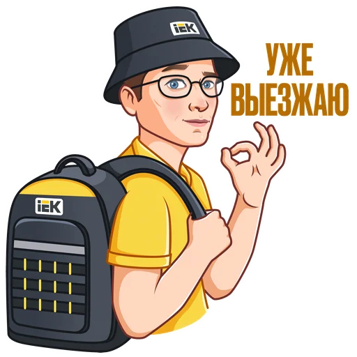 IEK_stickers 3