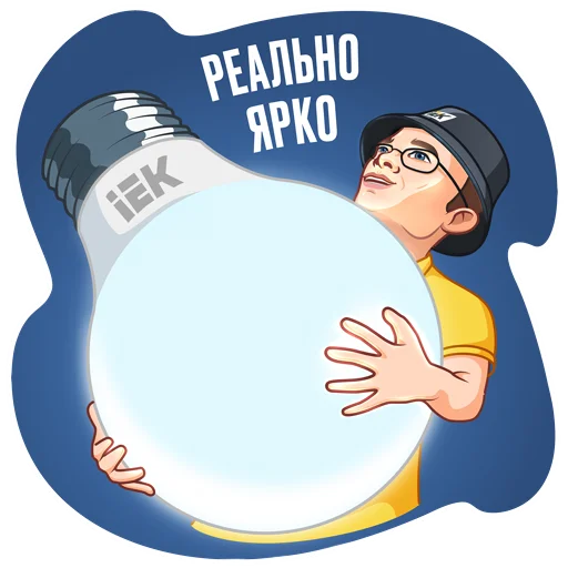 IEK_stickers 4