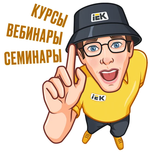 IEK_stickers 5
