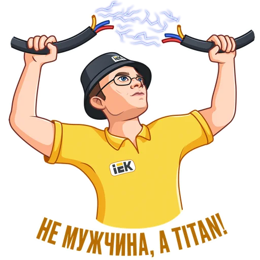 IEK_stickers 6