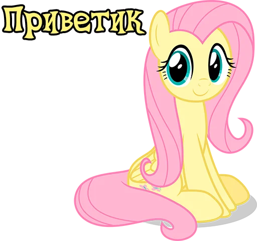 ImFluttershy 1