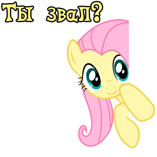 ImFluttershy 2