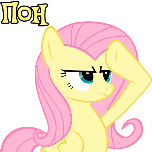 ImFluttershy 3