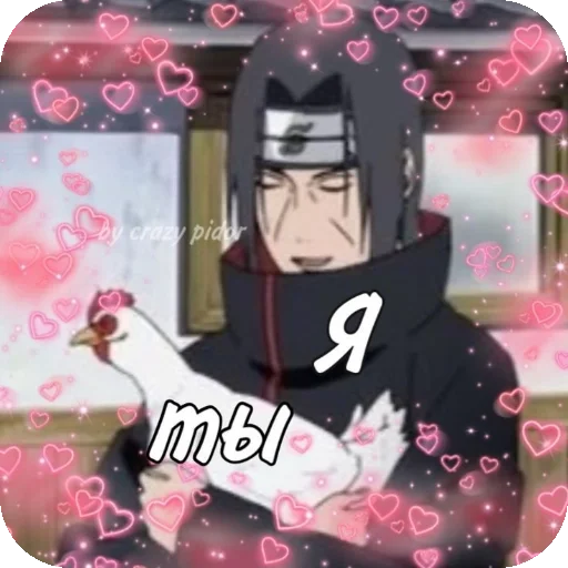 ItachiEarth928B 6
