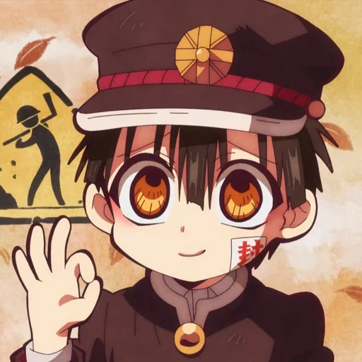 JibakuShounen_HanakoKun 5