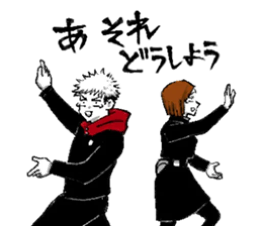 Jujutsu_Kaisen 5