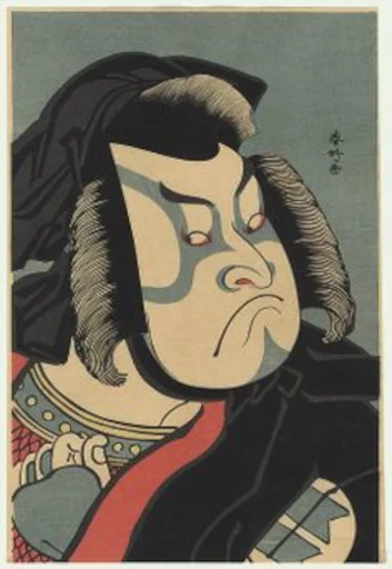 Kabukii 1