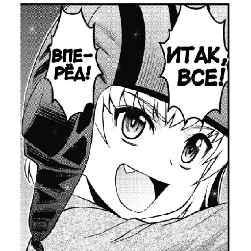KatyushaM4 3