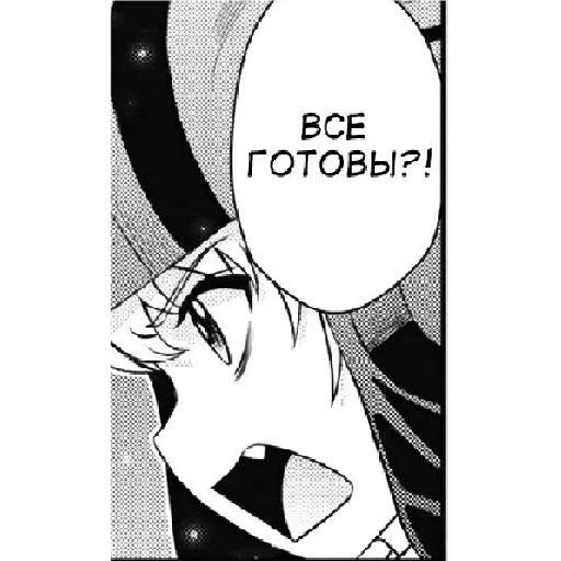 KatyushaM4 4