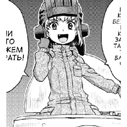 KatyushaM4 5