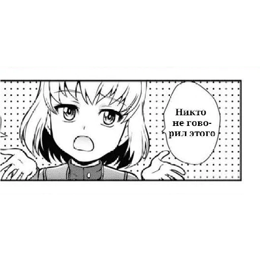 KatyushaM5 2