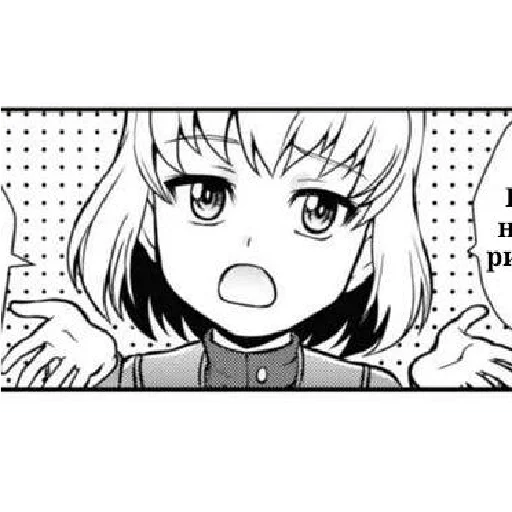 KatyushaM5 3
