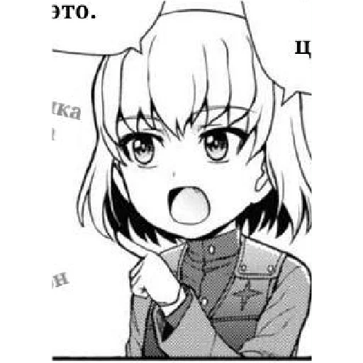 KatyushaM5 4