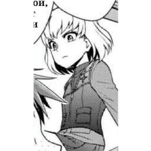 KatyushaM5 6