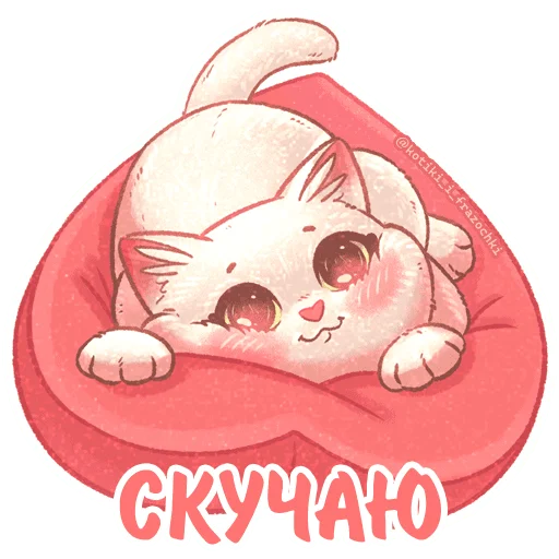 Kotiki_i_frazochki_4 9