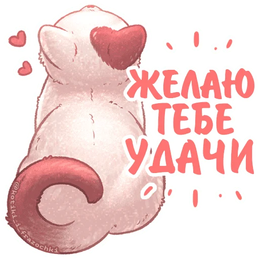 Kotiki_i_frazochki_4 10