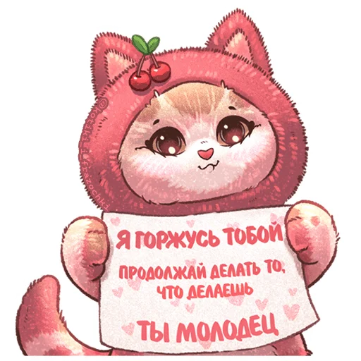 Kotiki_i_frazochki_4 22