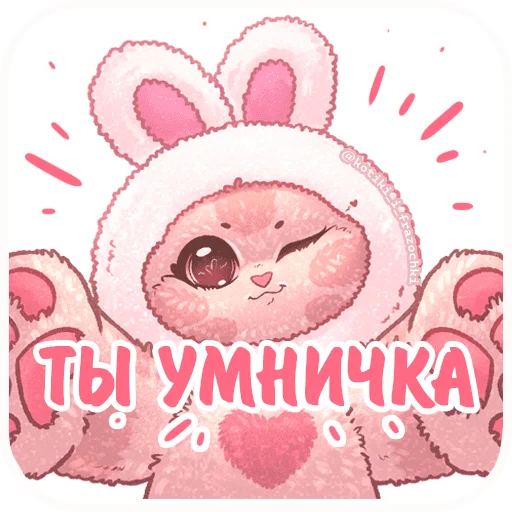 Kotiki_i_frazochki_4 23
