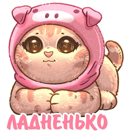 Kotiki_i_frazochki_4 24