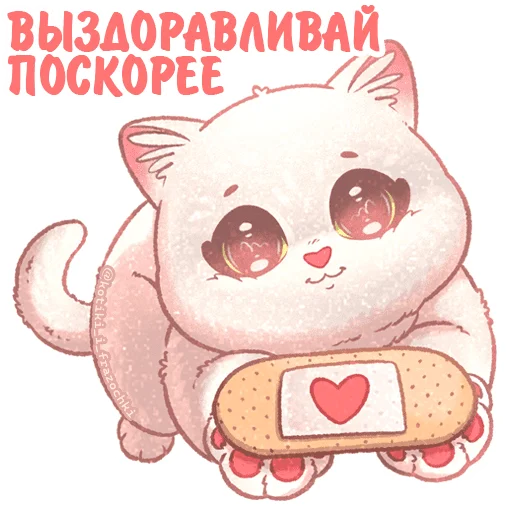 Kotiki_i_frazochki_4 28