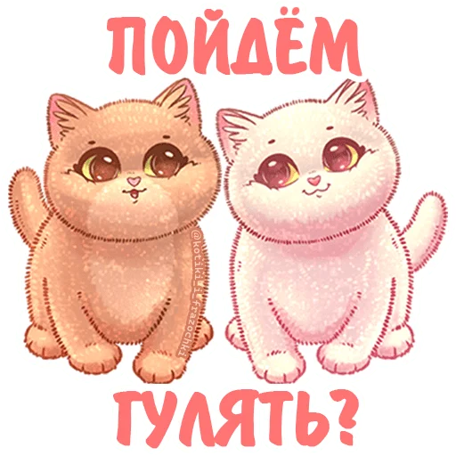 Kotiki_i_frazochki_4 30
