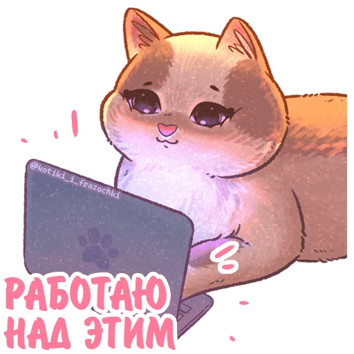 Kotiki_i_frazochki_4 31