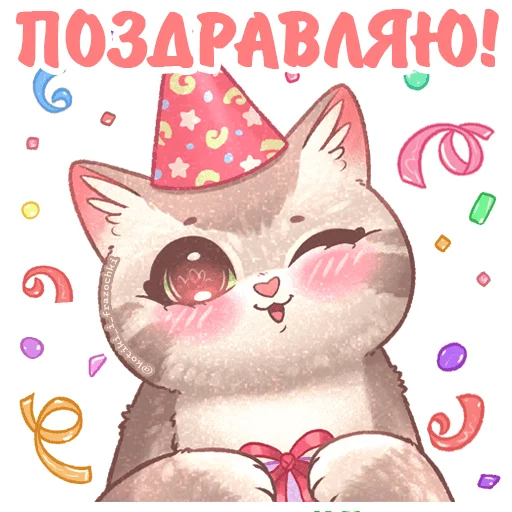 Kotiki_i_frazochki_4 34