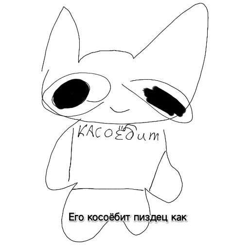 Kotiki_narkotiki25 12