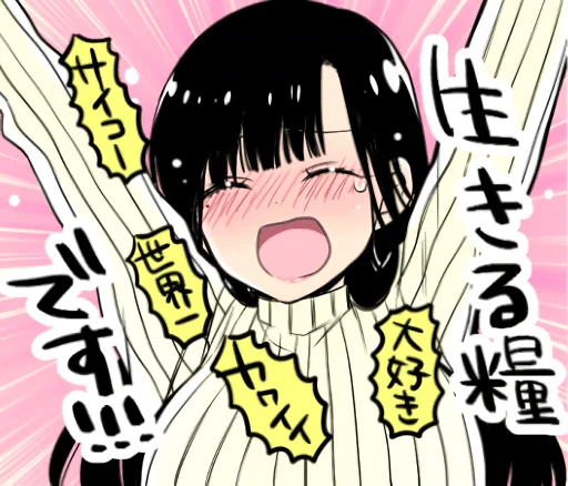 LINE_woman_wants_feed_boy 1