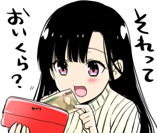 LINE_woman_wants_feed_boy 2