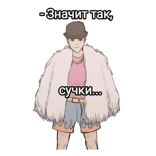 LyubovnyjSovetOtVelikogoGercogaAda9 3