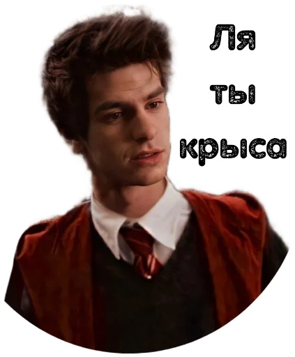 Maraudersstickersmem 3