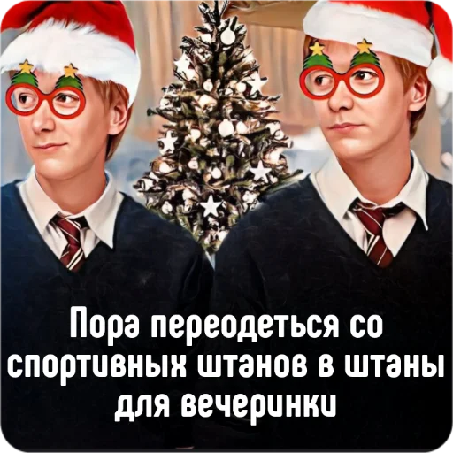 MerryChristmasHogwarts 1
