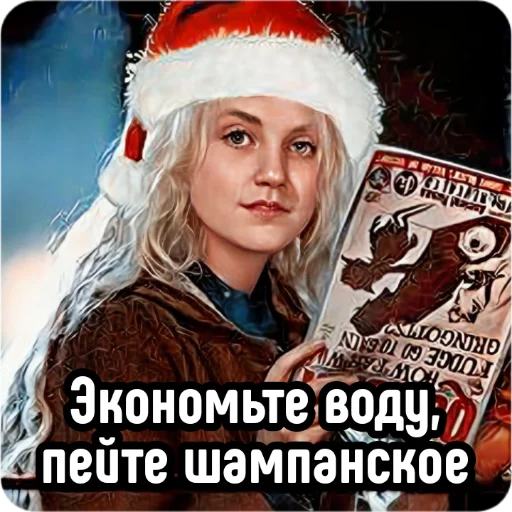 MerryChristmasHogwarts 5