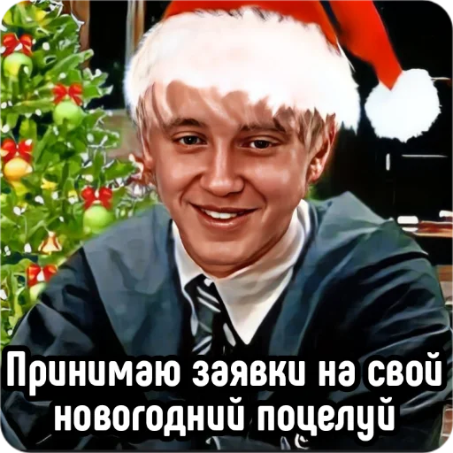 MerryChristmasHogwarts 6