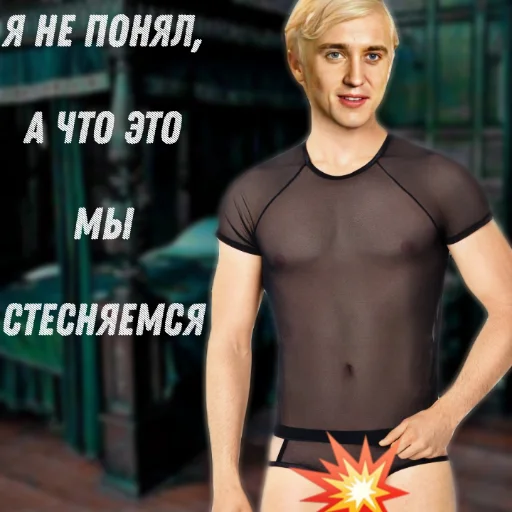 MmmmalfoyDraco 2