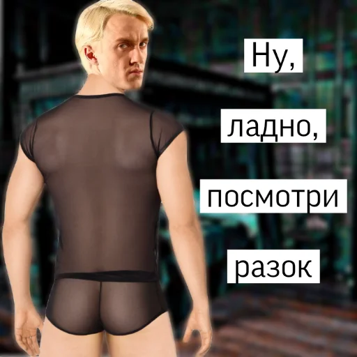 MmmmalfoyDraco 5